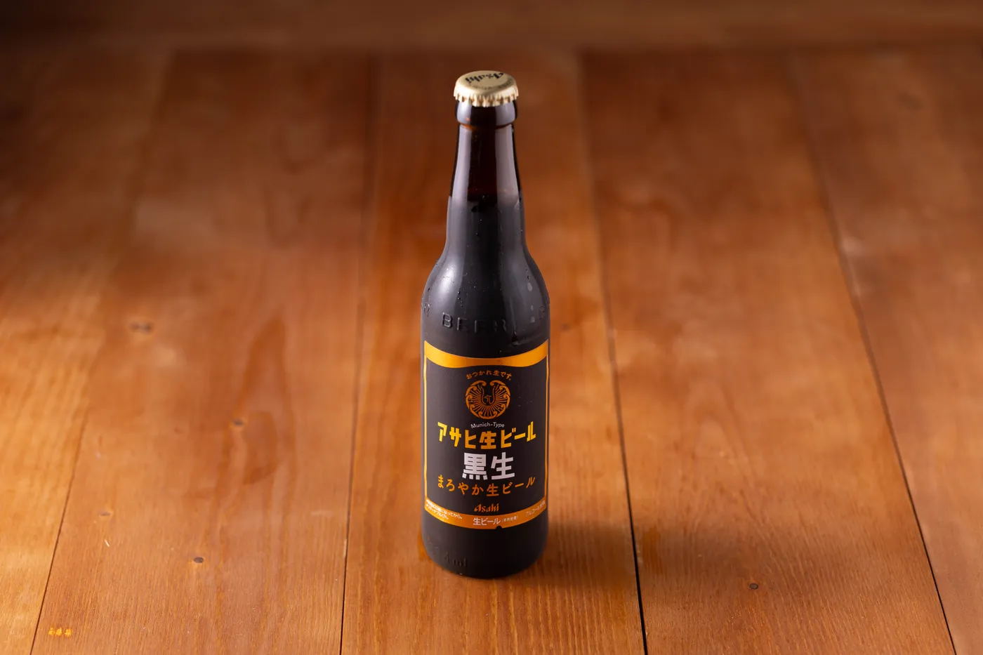 生ビール