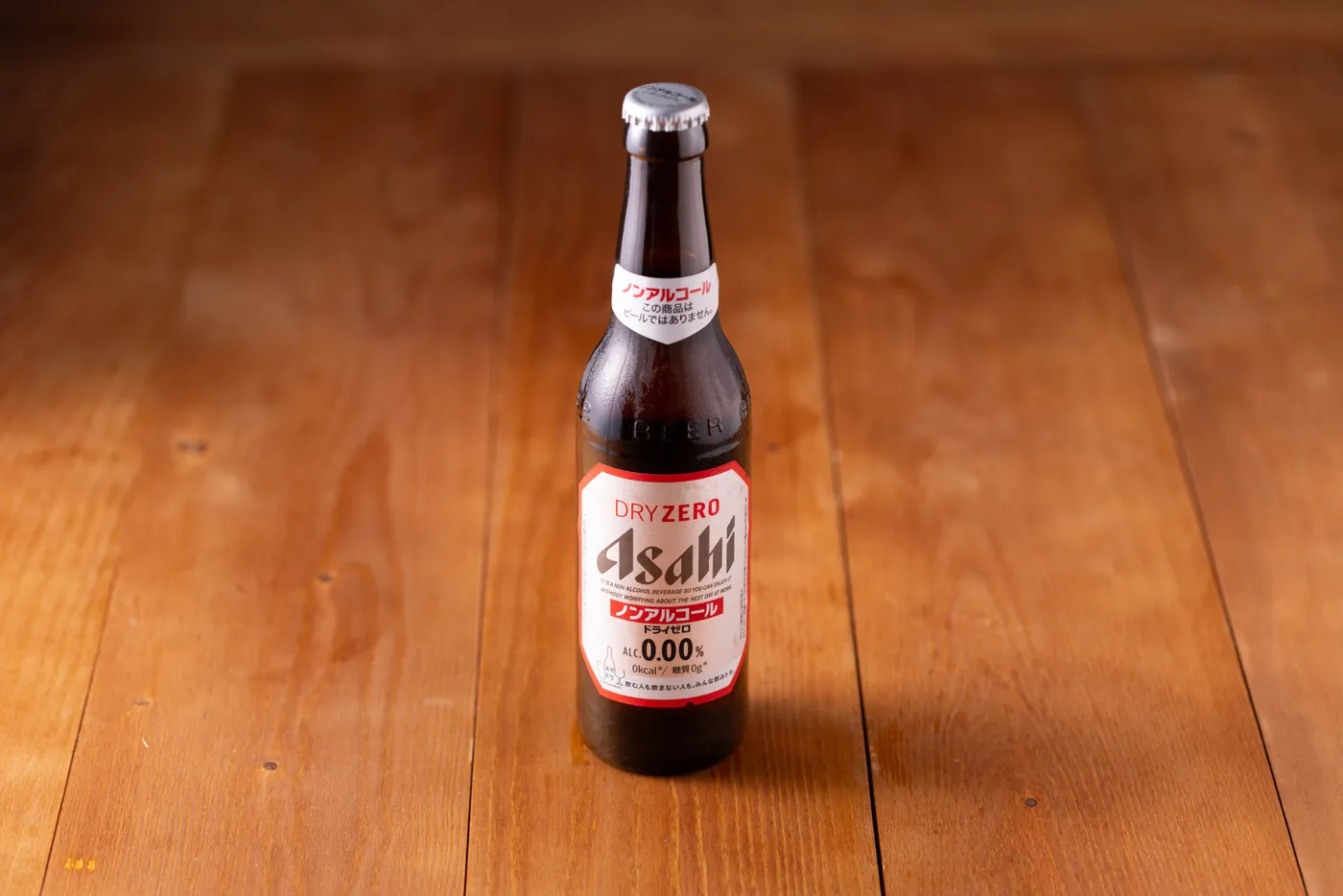 生ビール