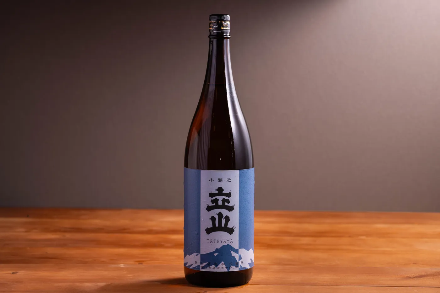日本酒