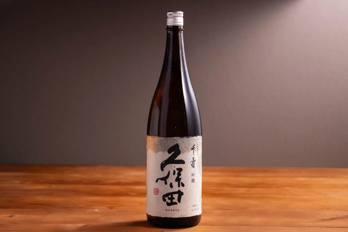 日本酒