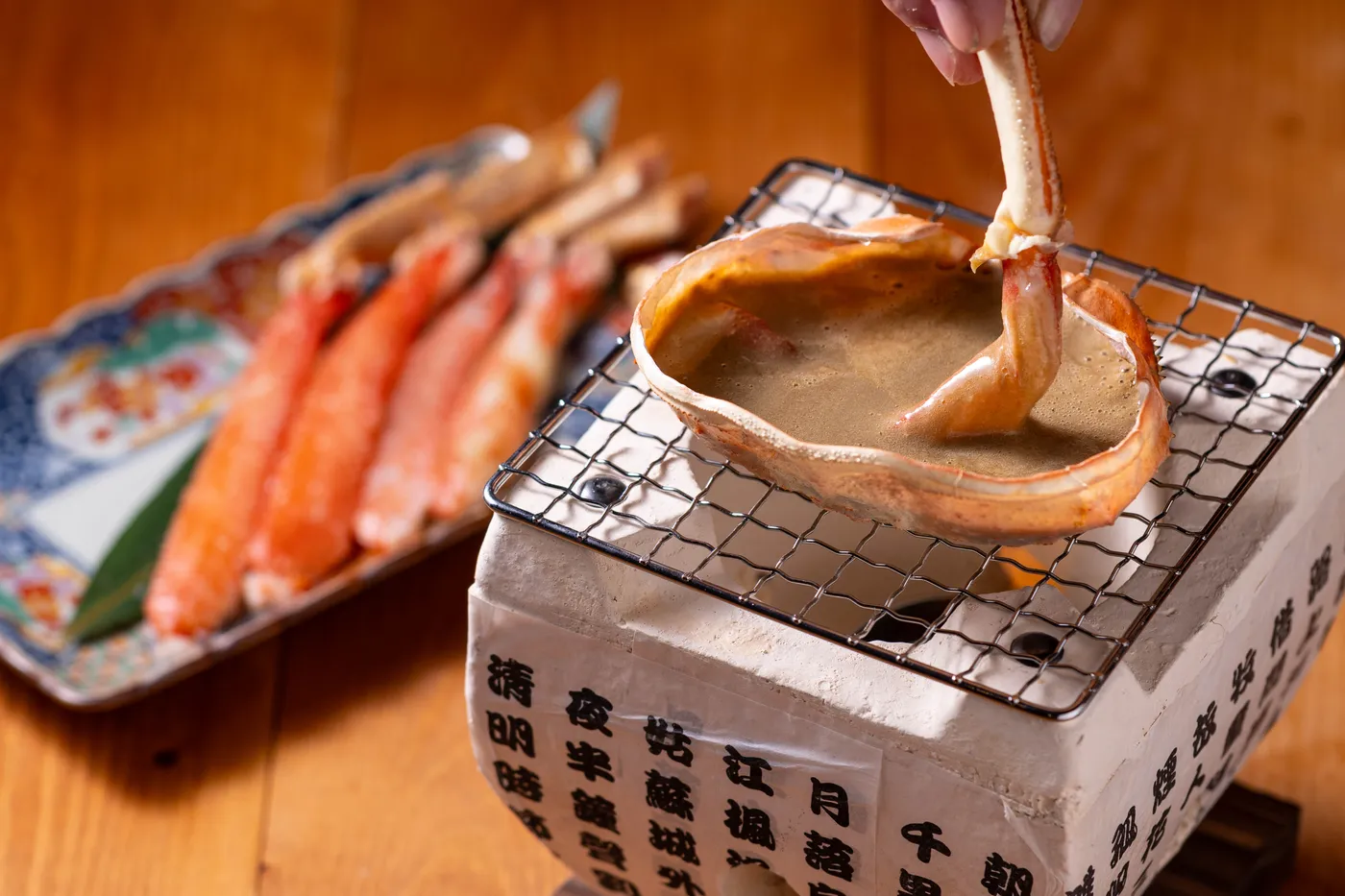 蟹料理